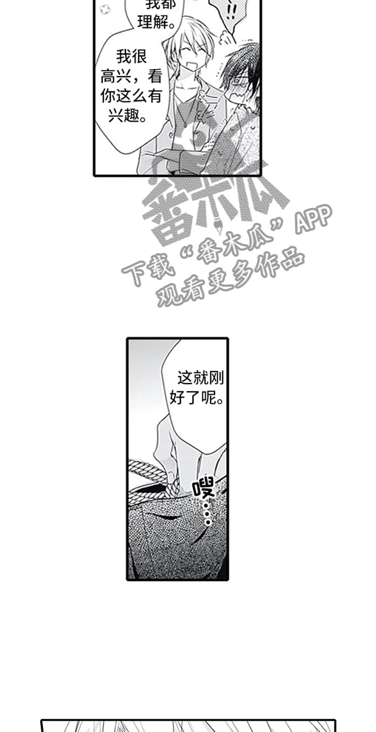 第8话13