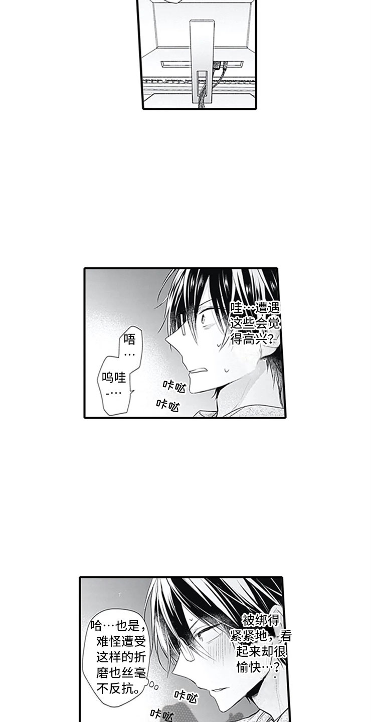第8话4
