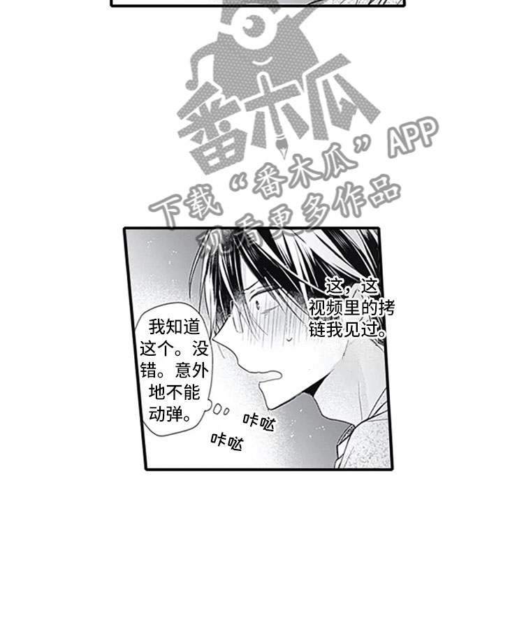 第8话5