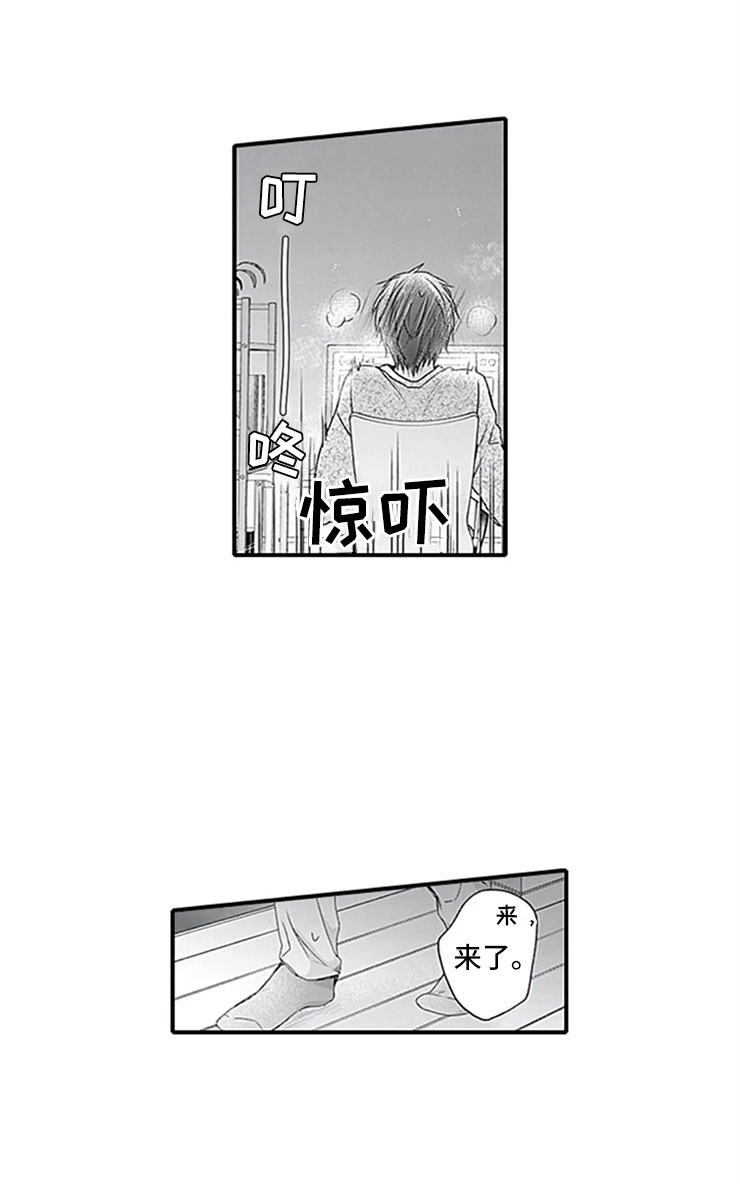 第8话6
