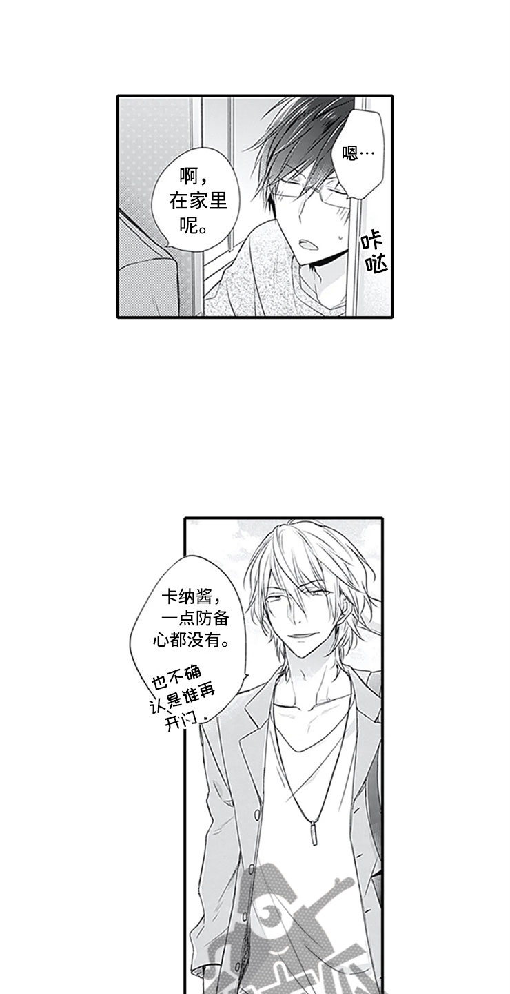 第8话7