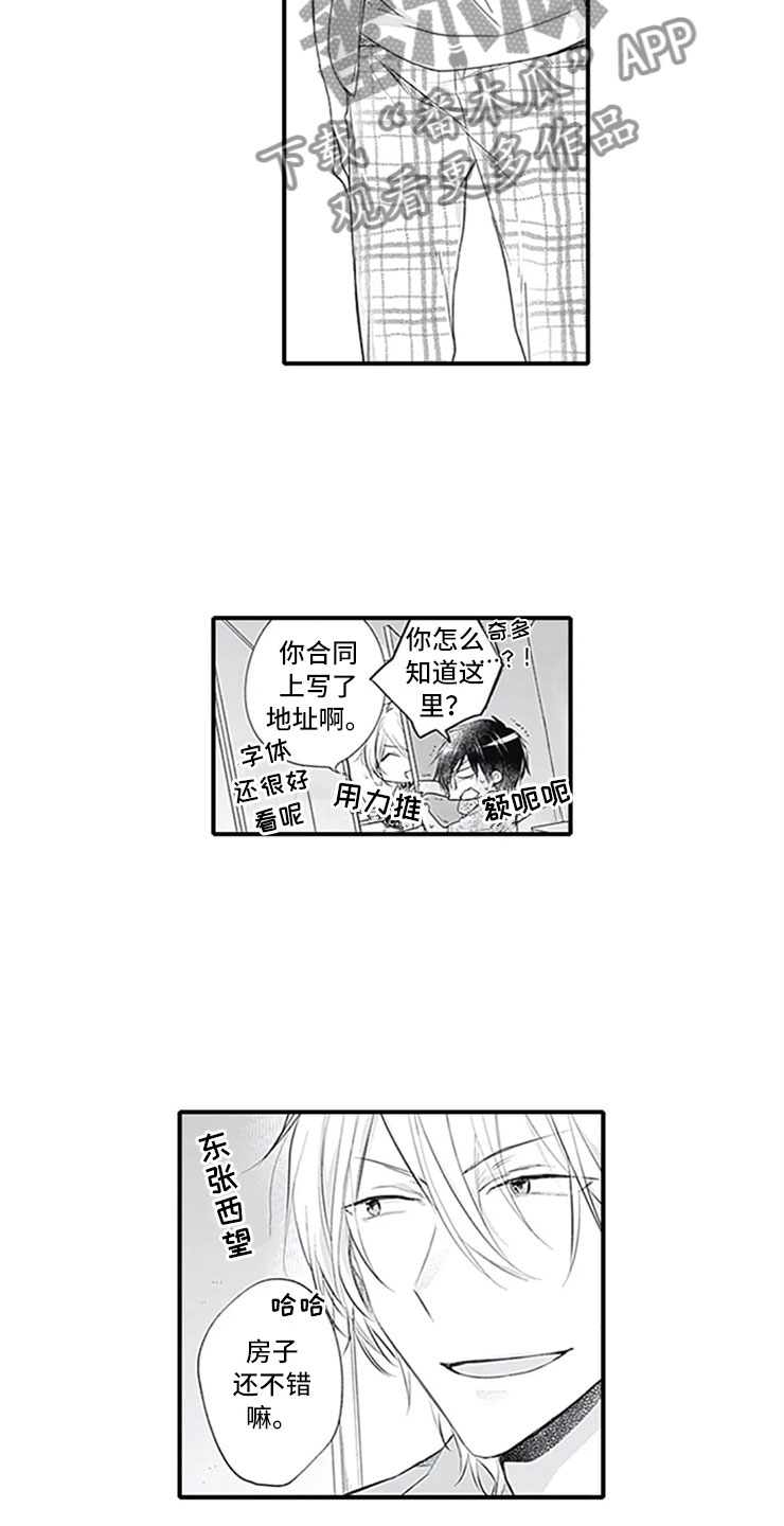 第8话8