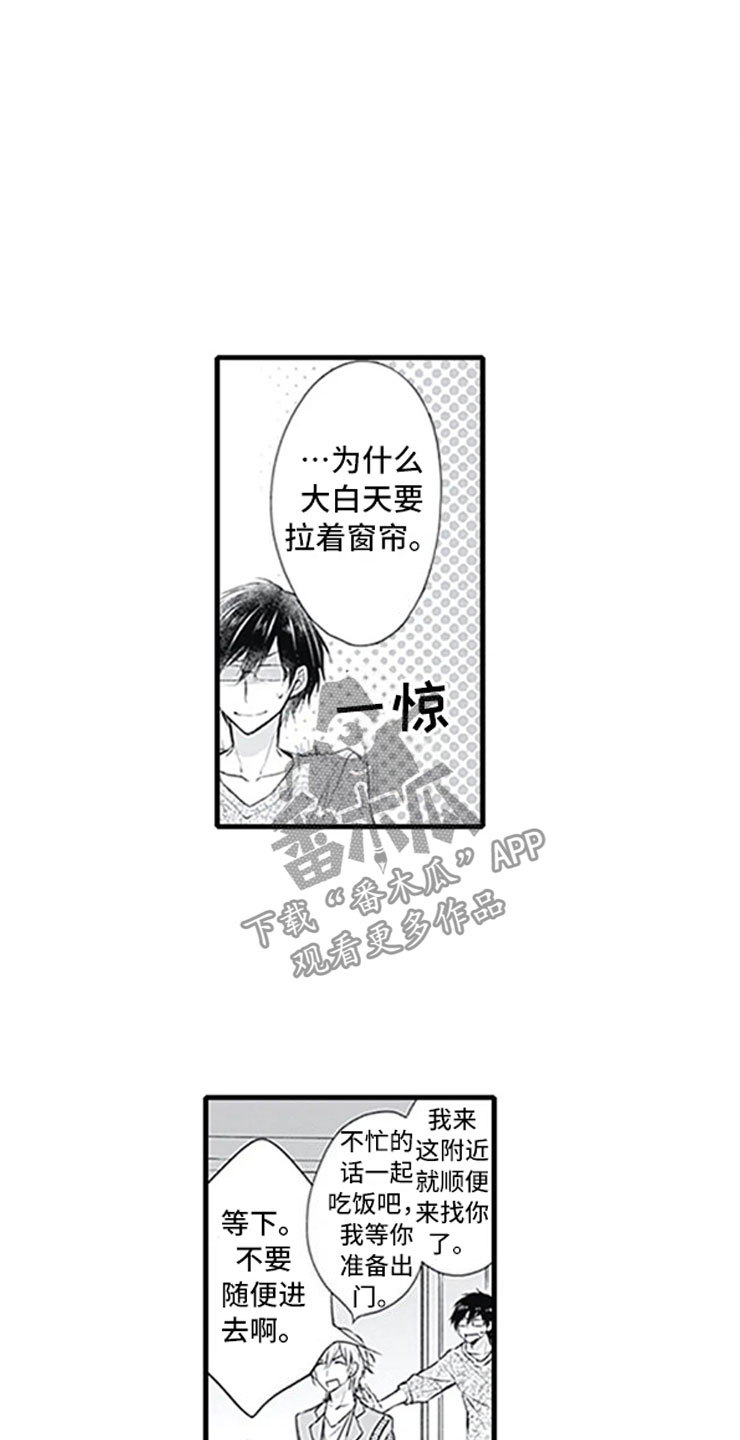 第8话9