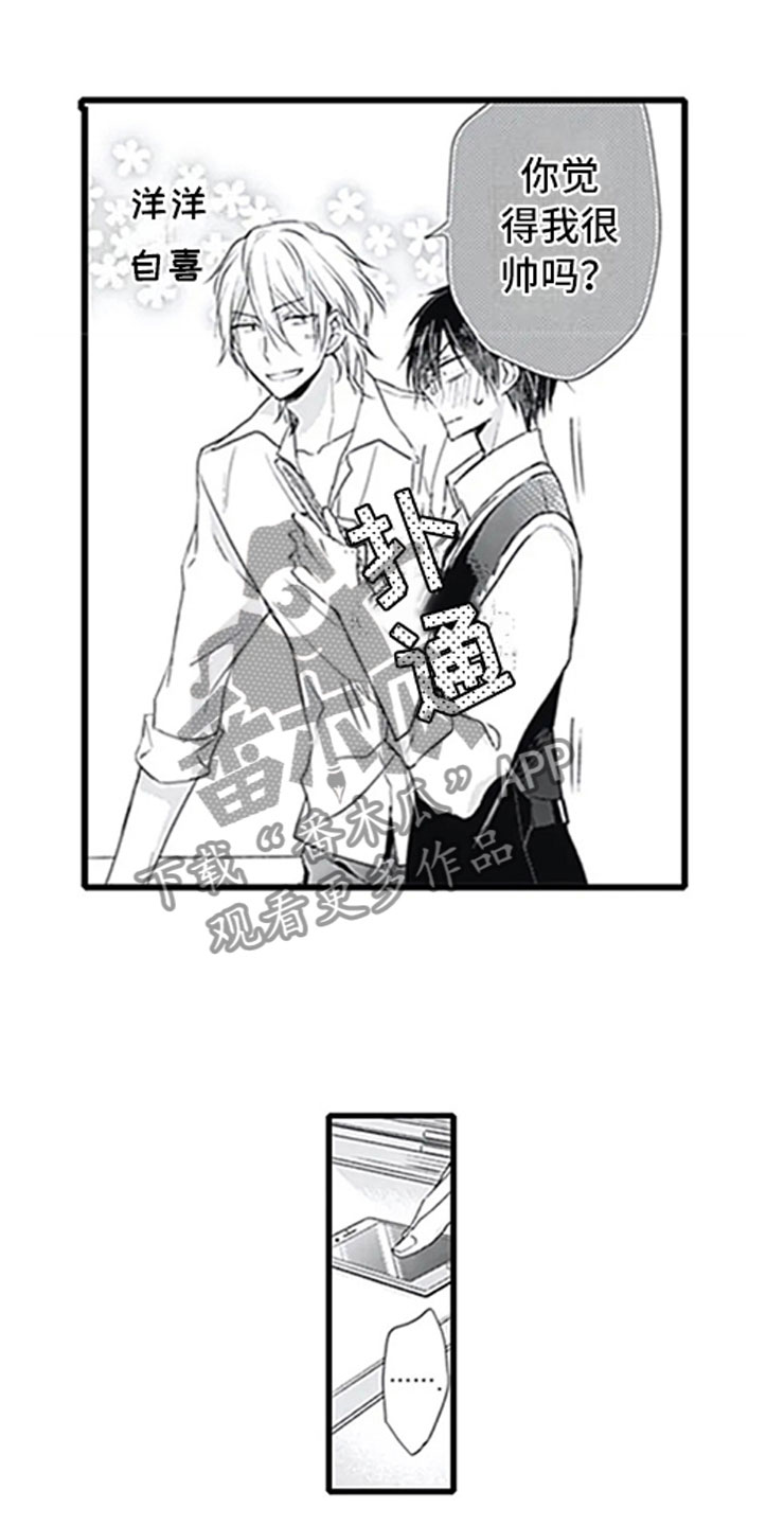 第7话0