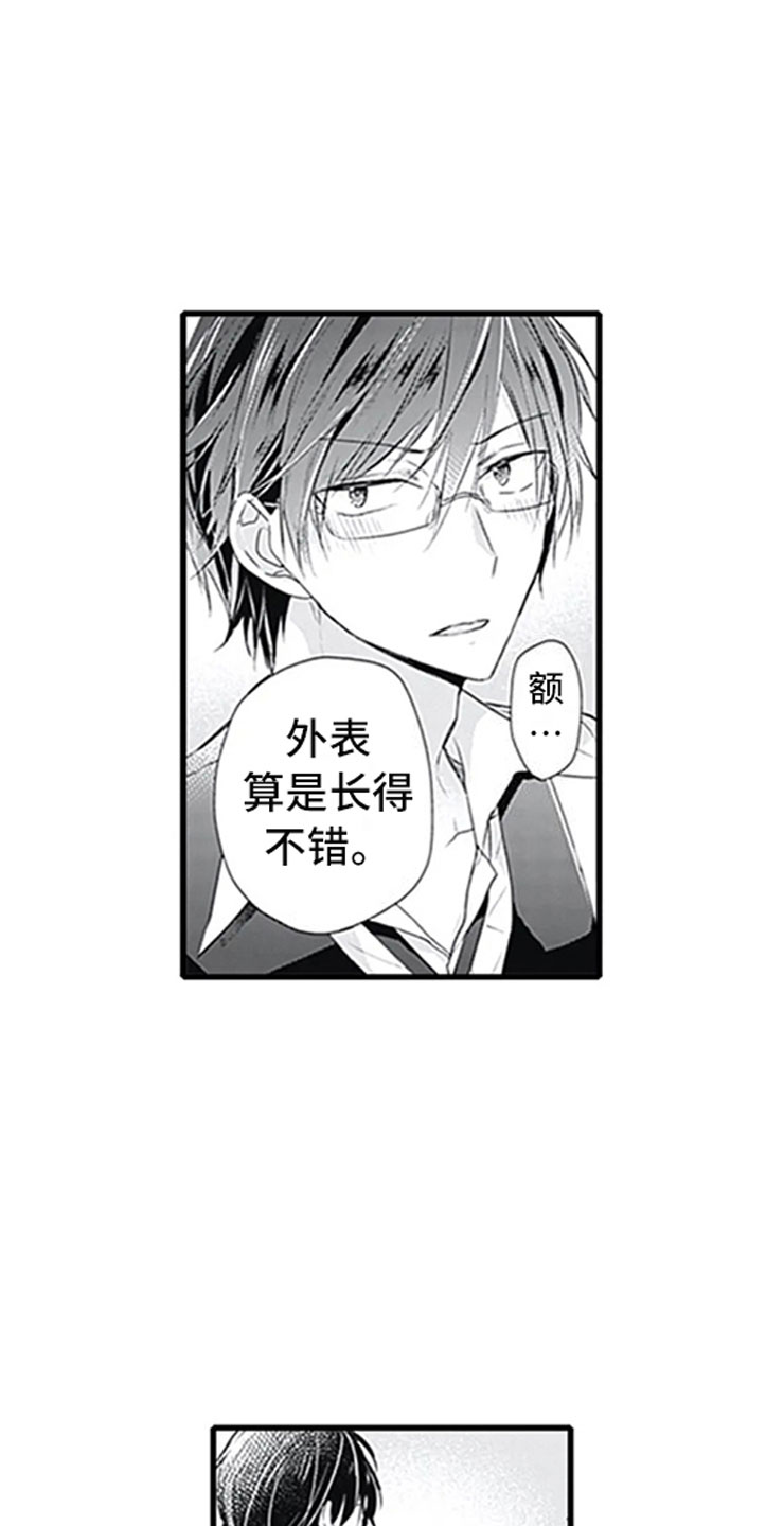第7话1
