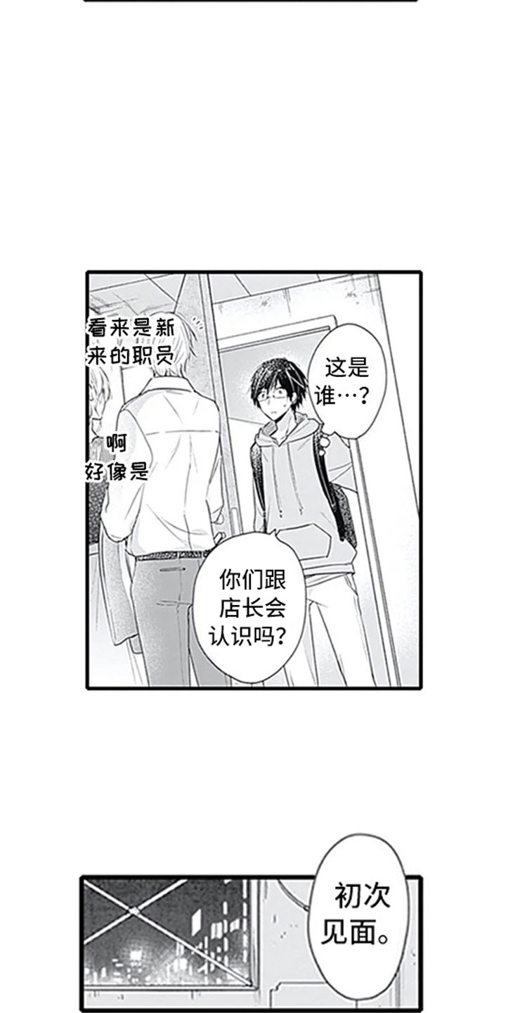 第7话10