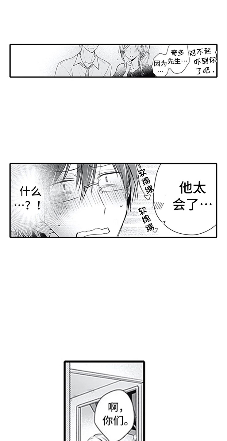 第7话12