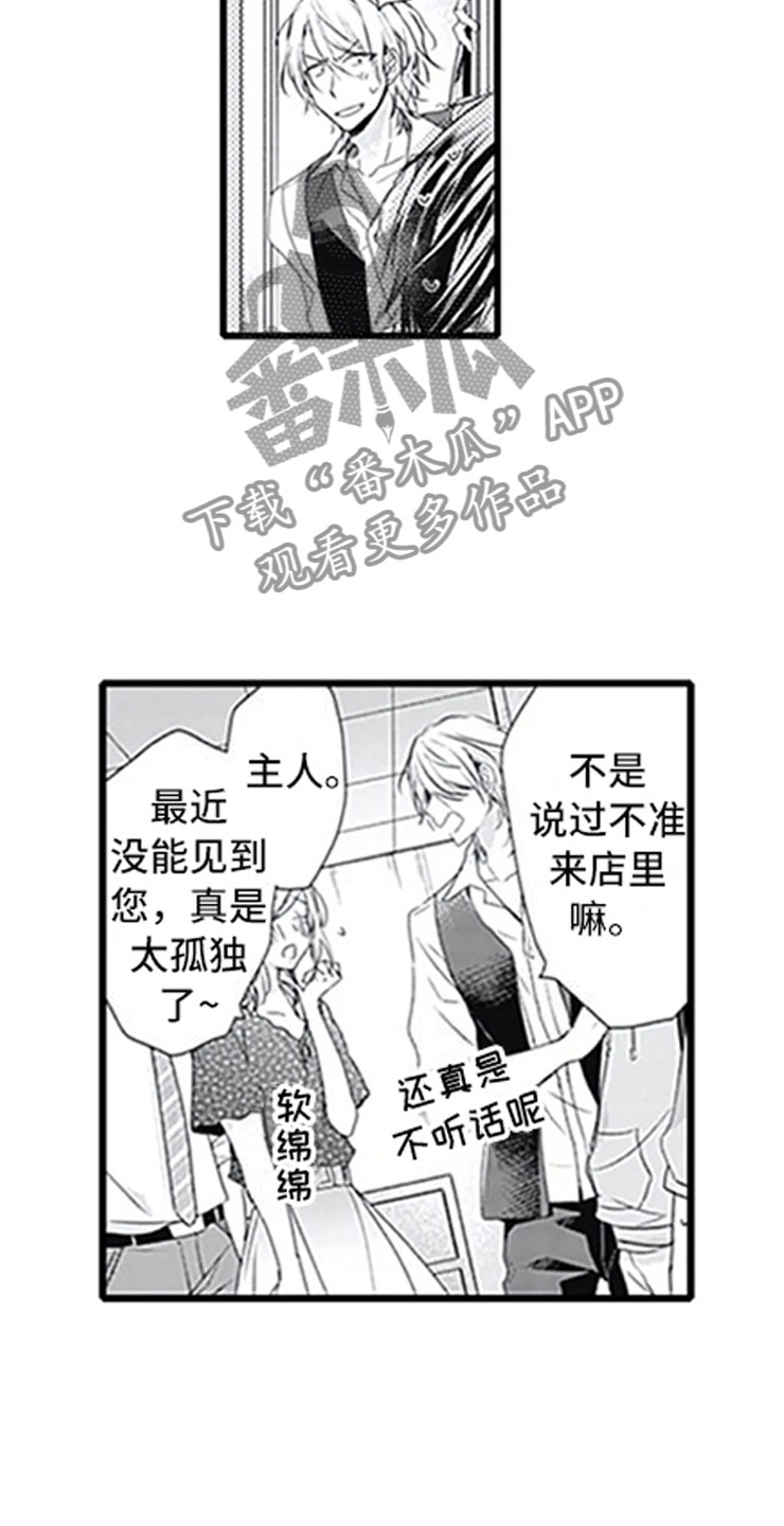 第7话13