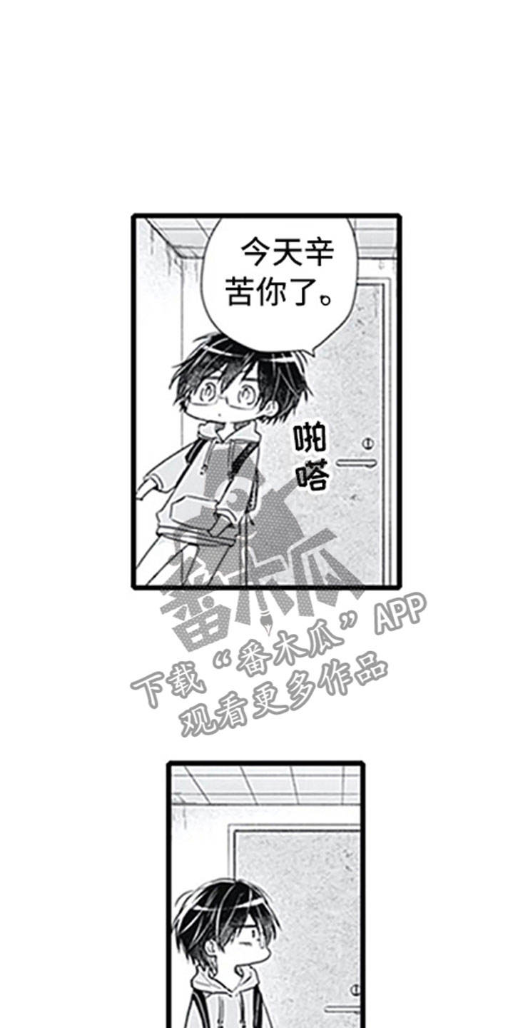 第7话15