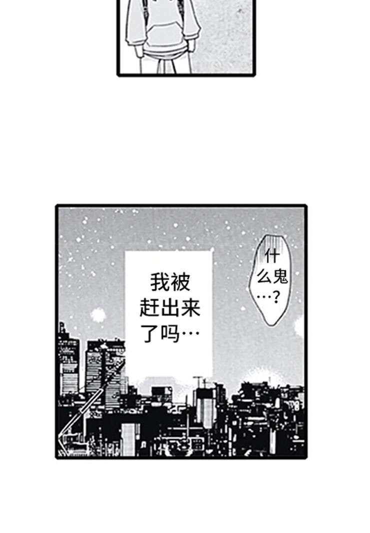 第7话16