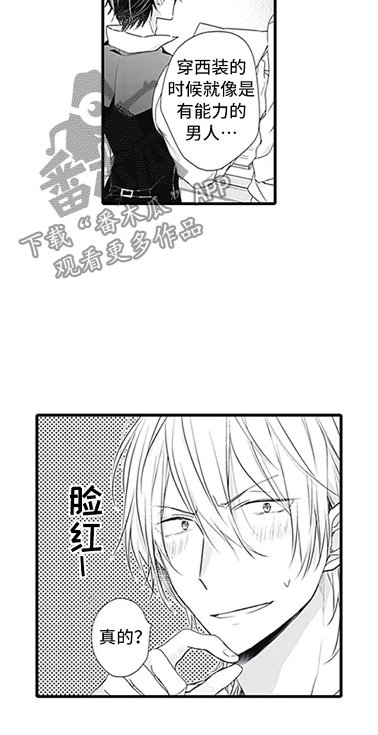 第7话2