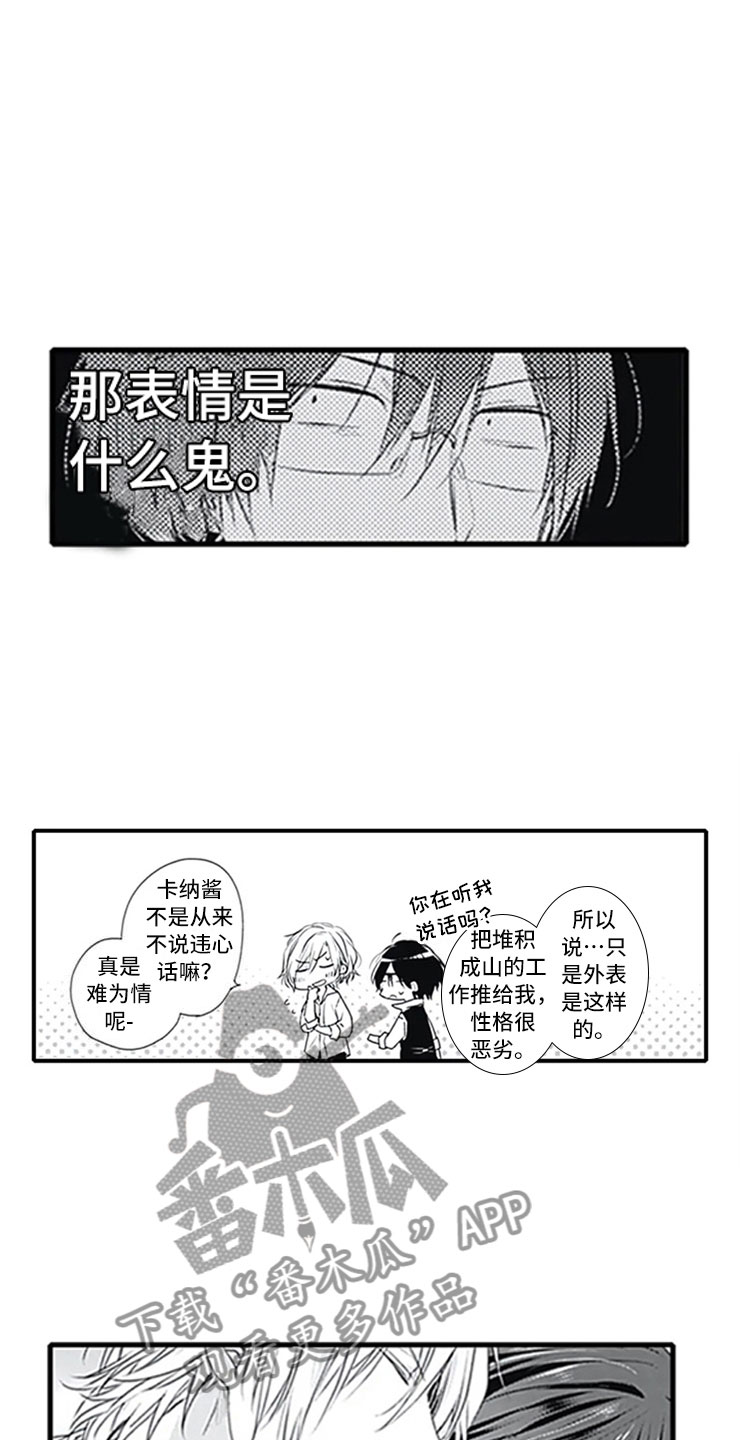 第7话3