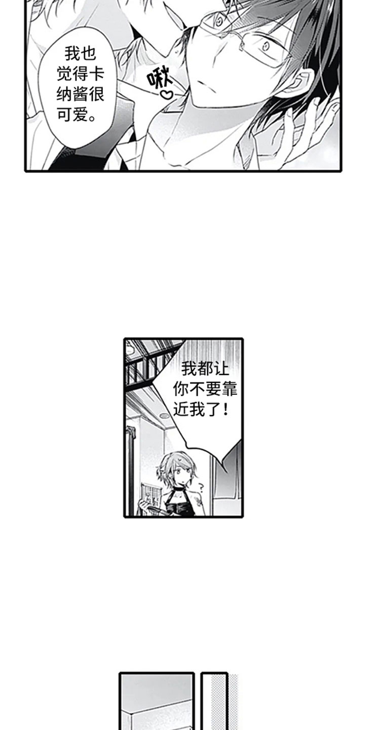 第7话4