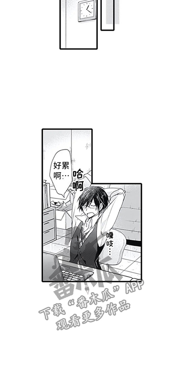 第7话5