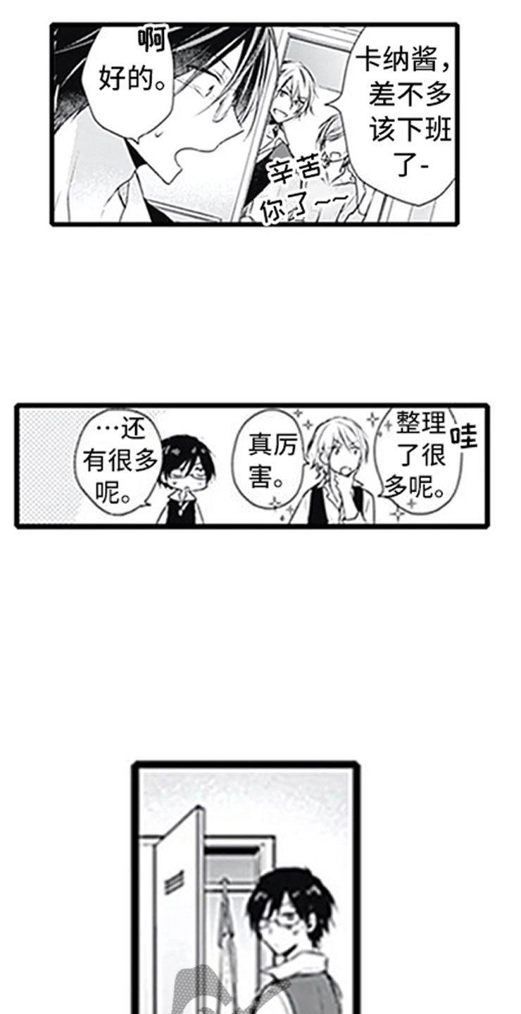 第7话6