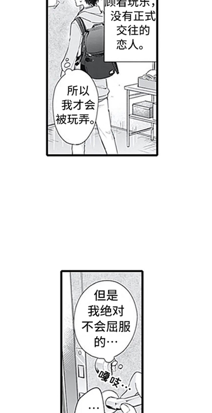第7话8