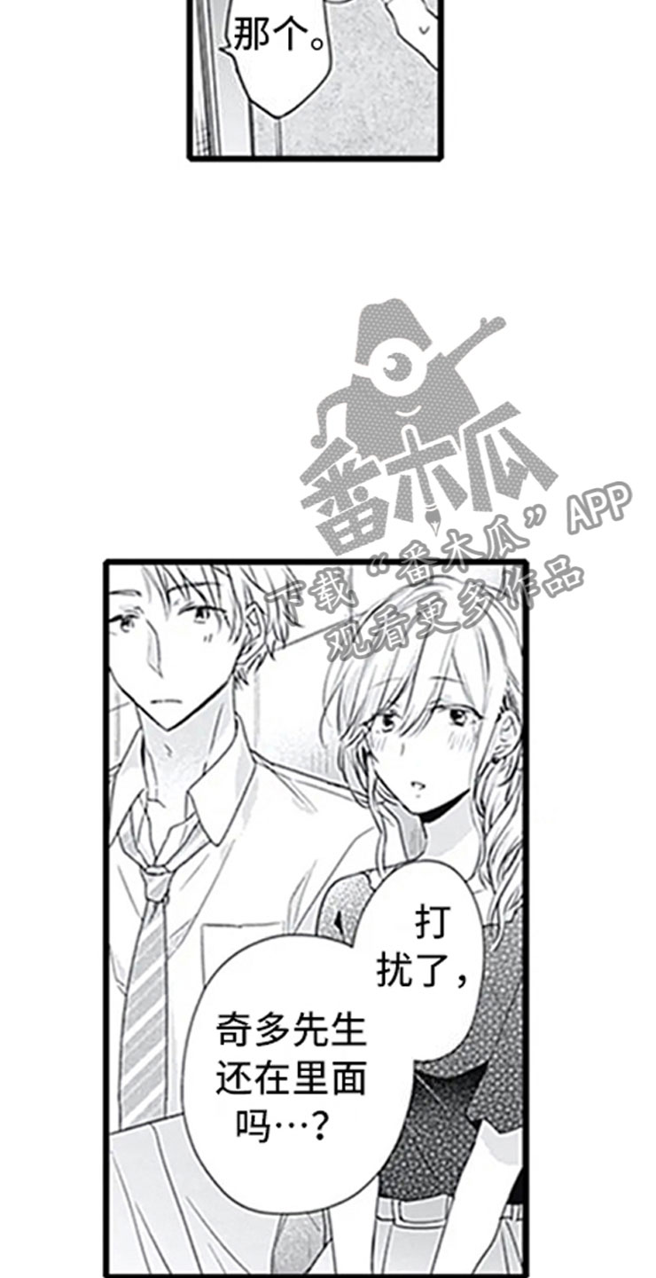 第7话9