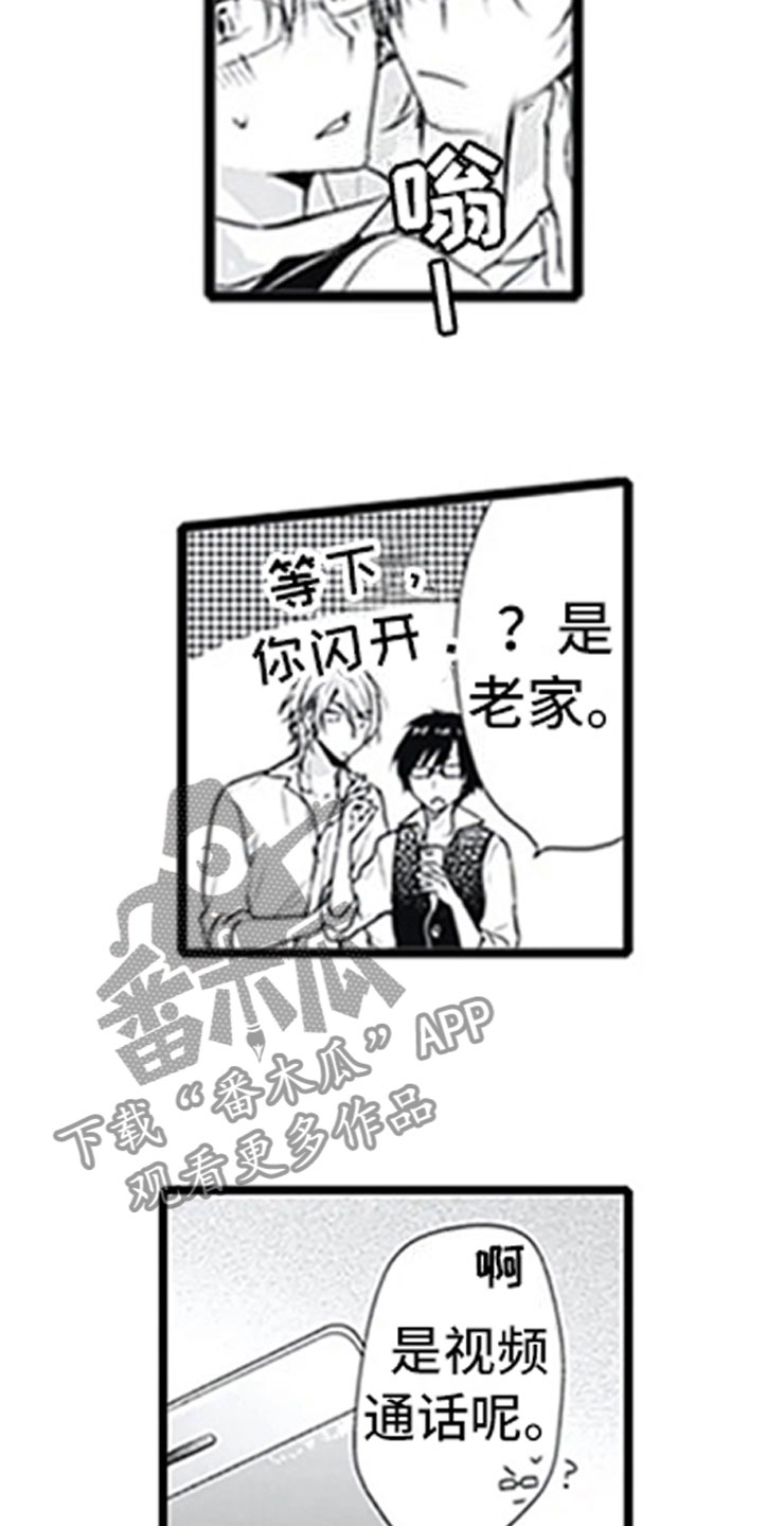 第6话11