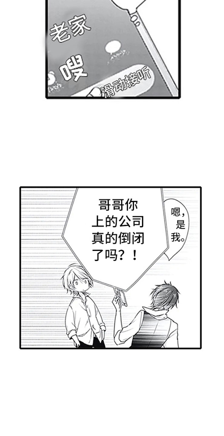 第6话12