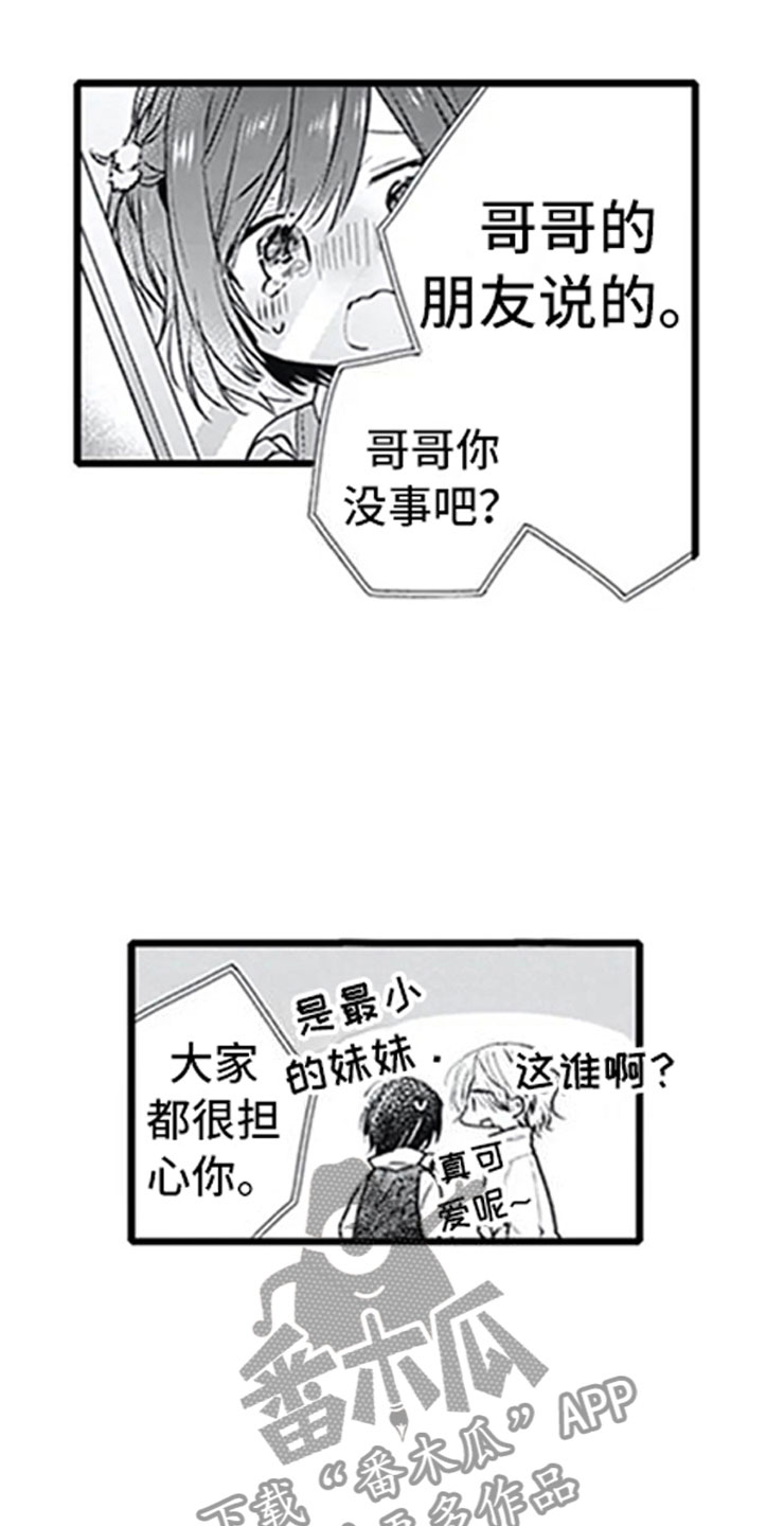 第6话13
