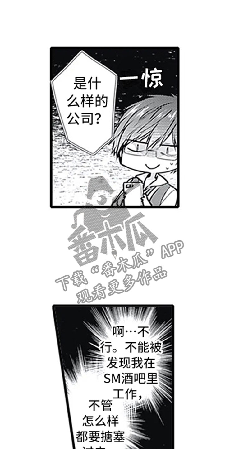 第6话15