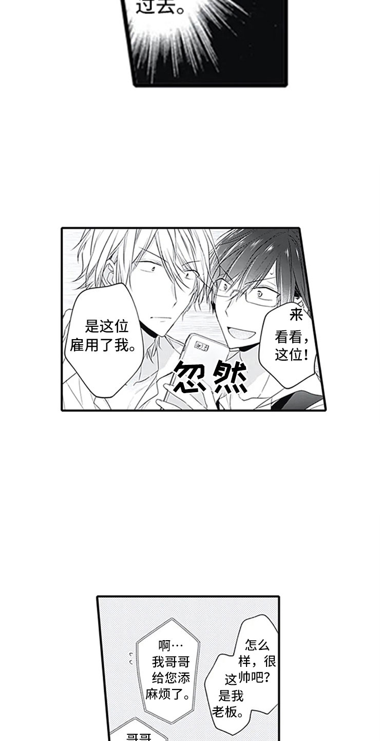 第6话16