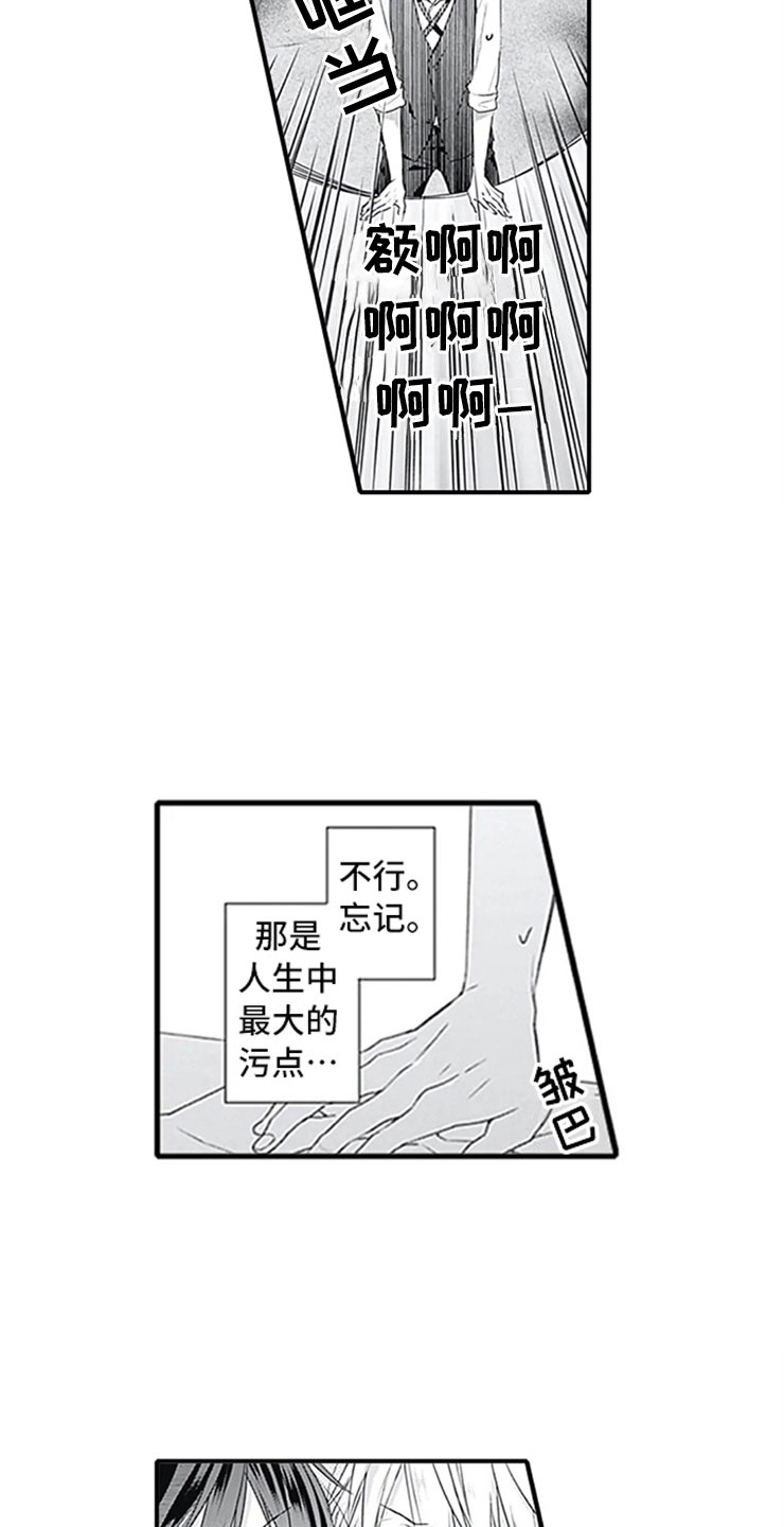 第6话6