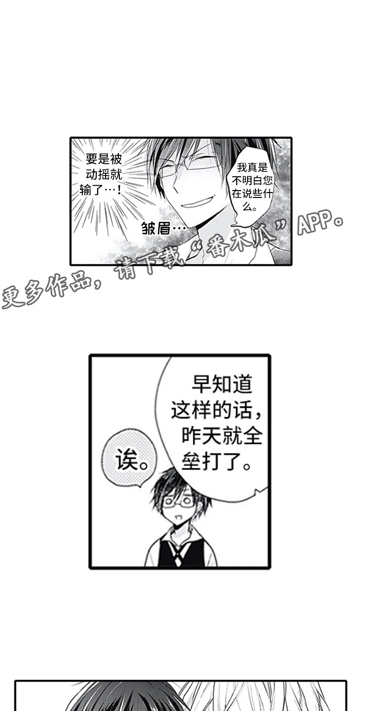 第6话9
