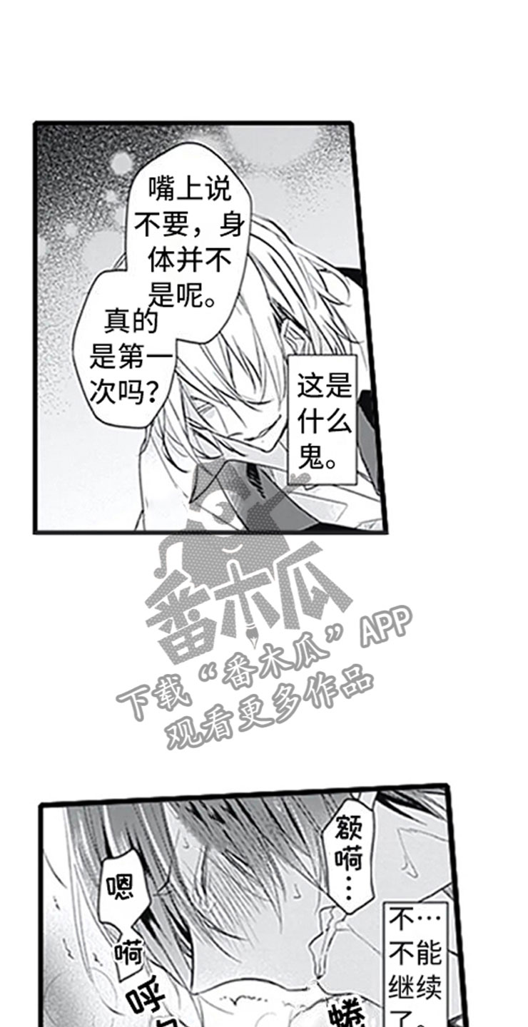 第5话0