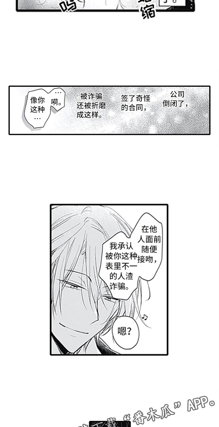第5话1