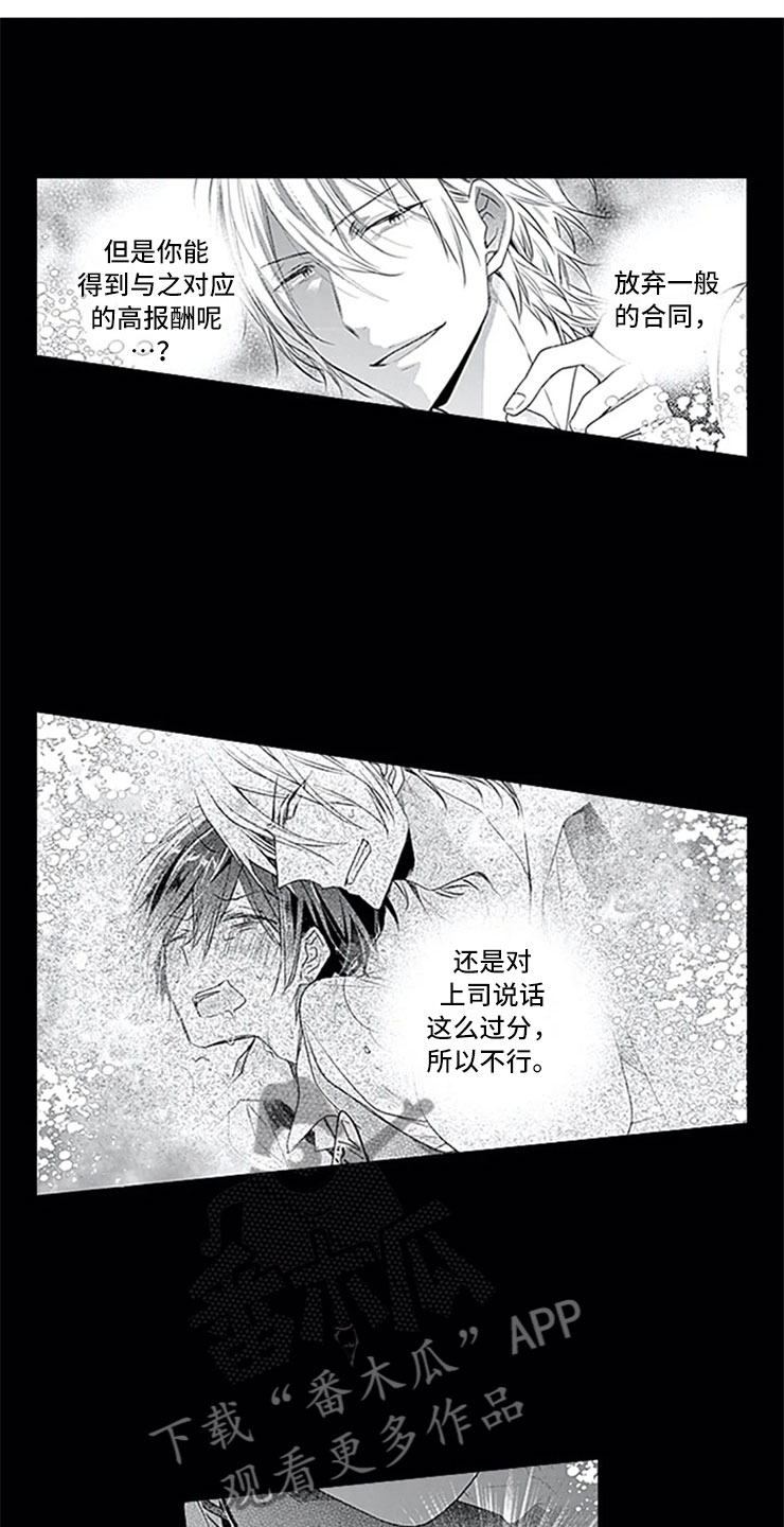 第5话11