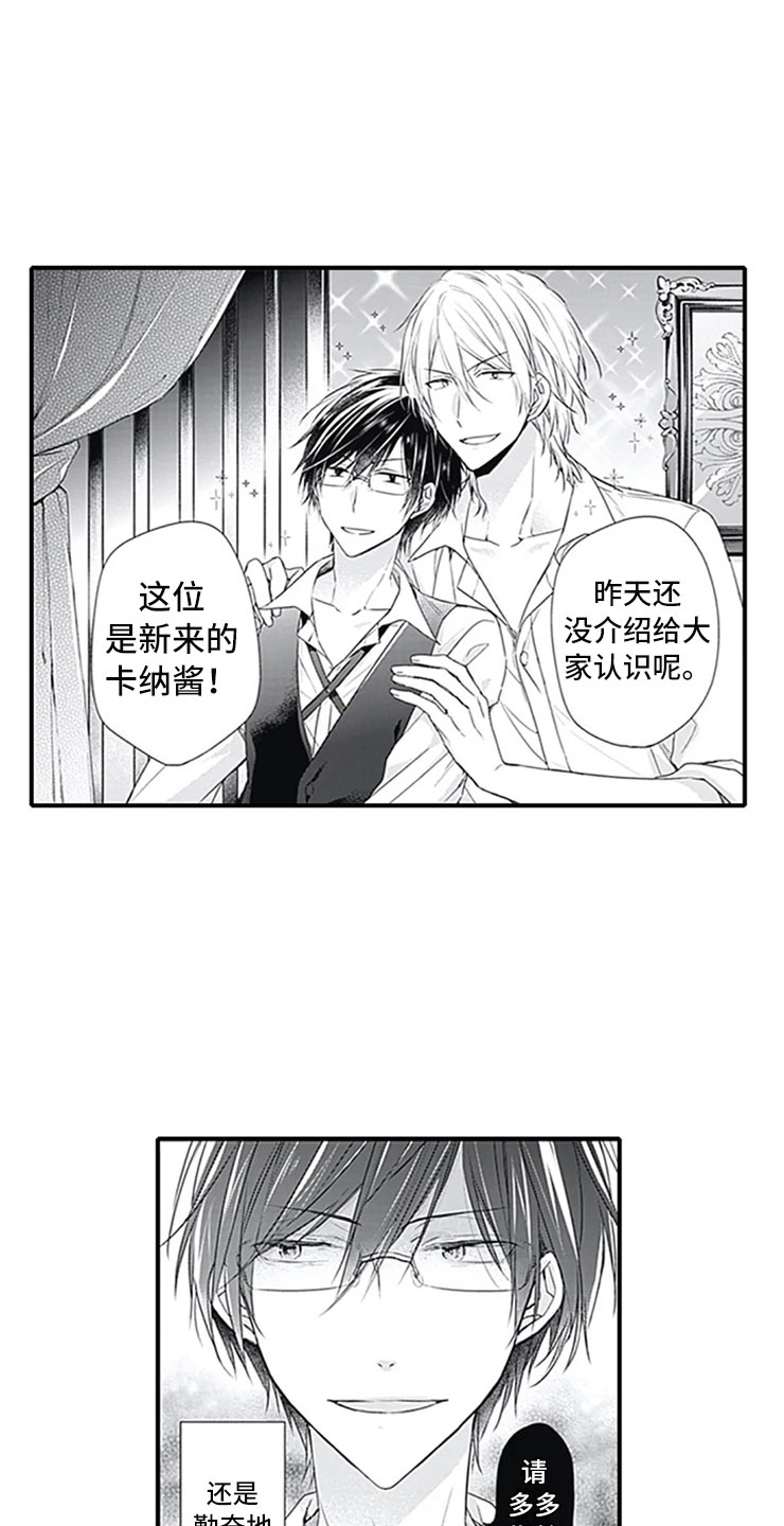 第5话13