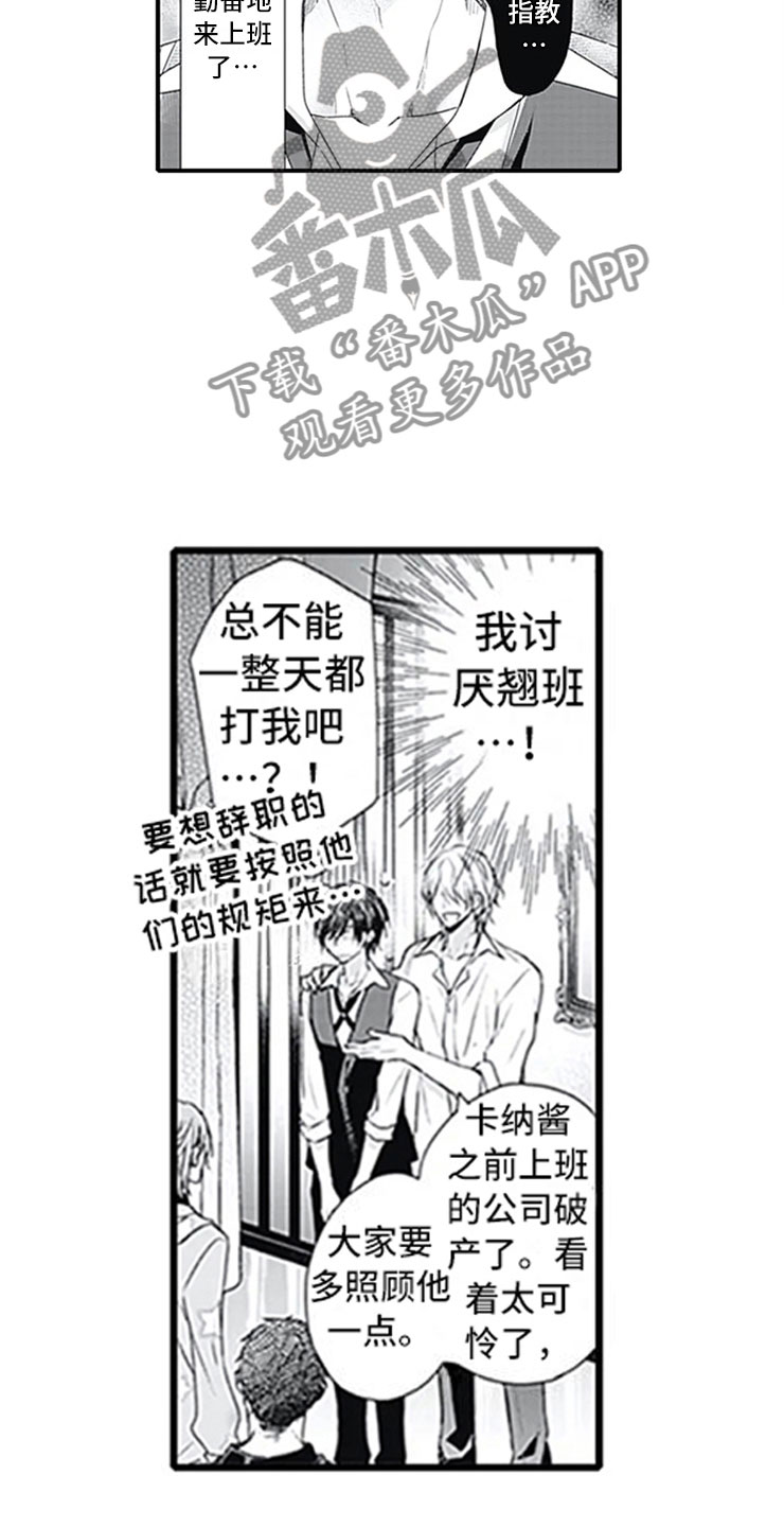 第5话14