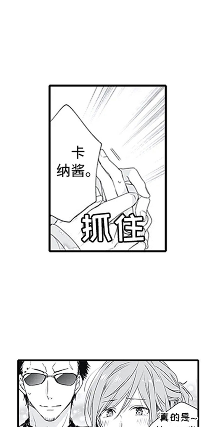 第5话15