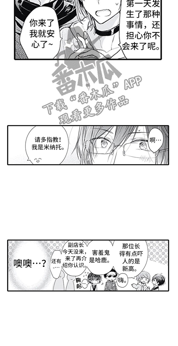 第5话16