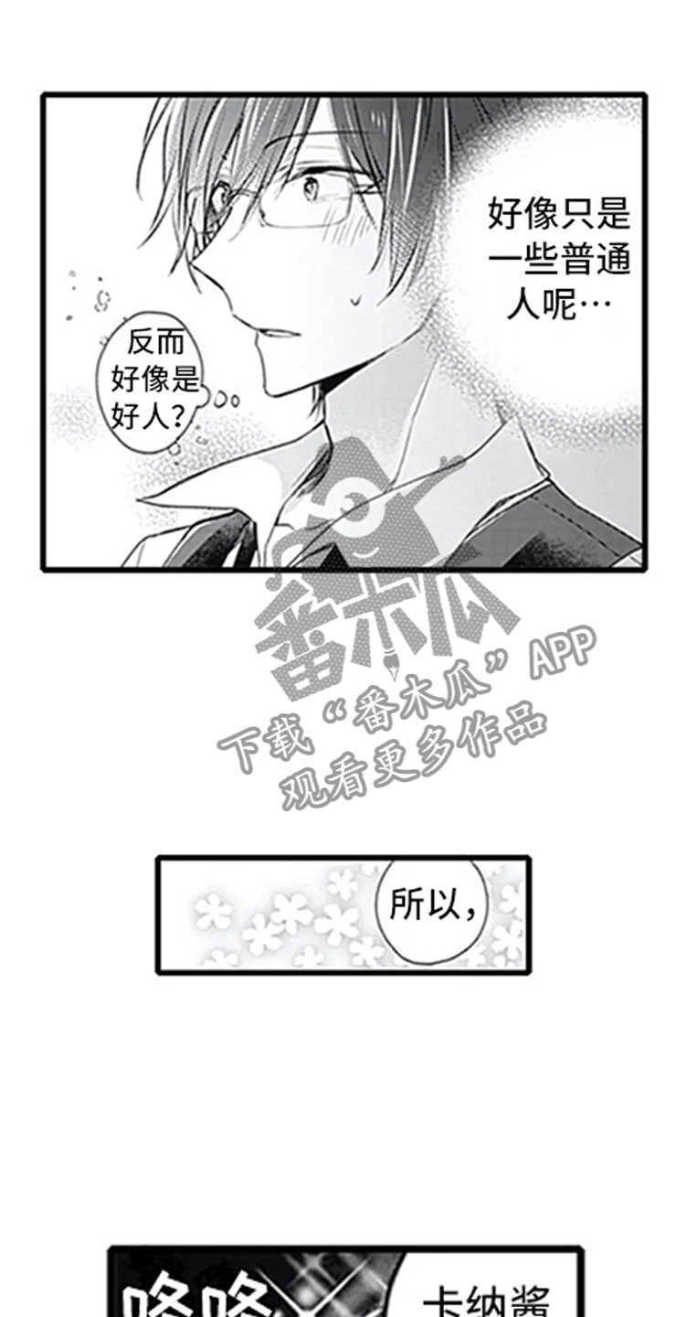 第5话17