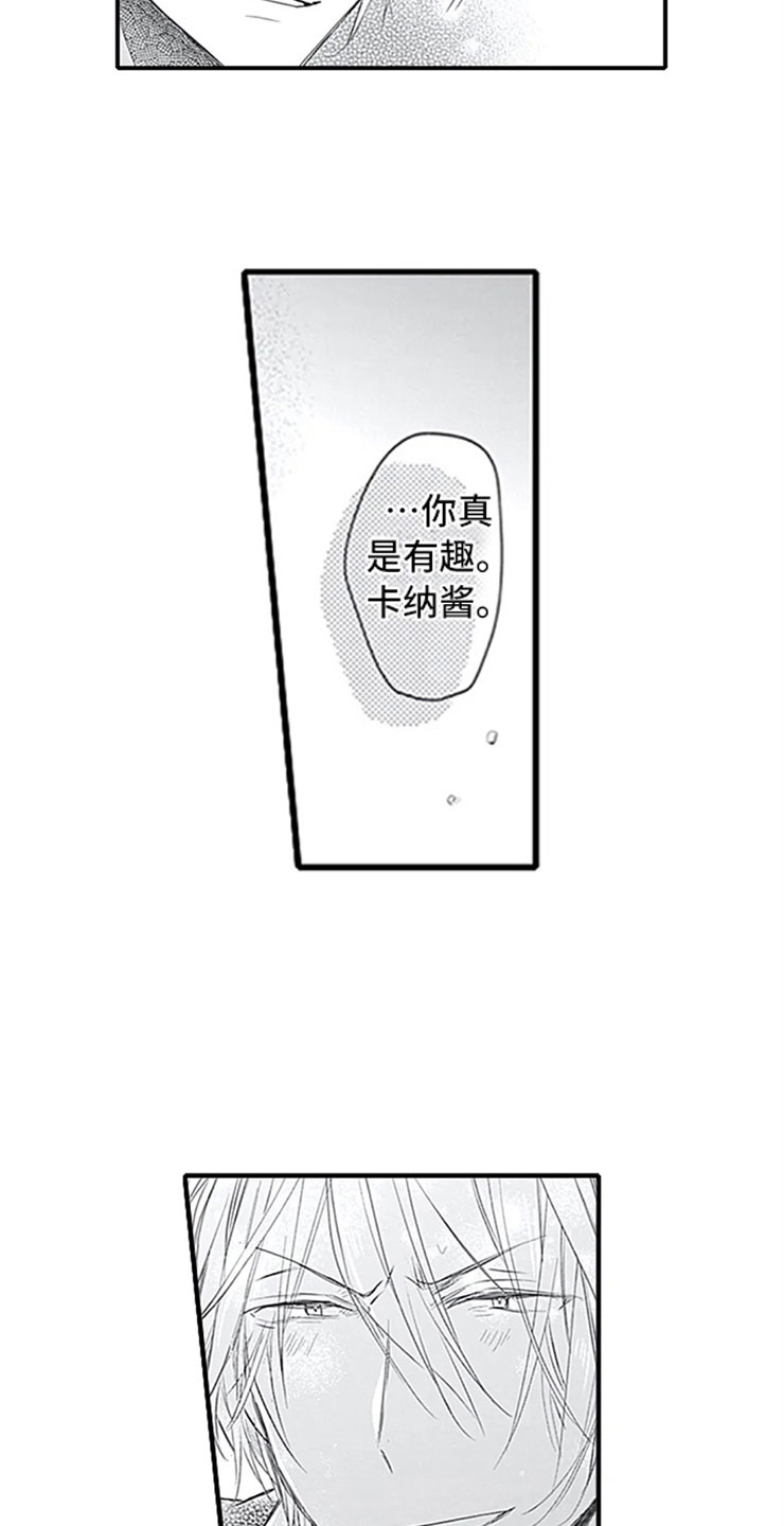 第5话4