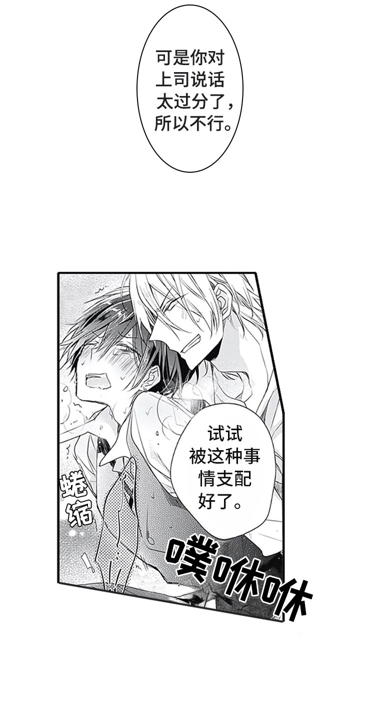 第5话6