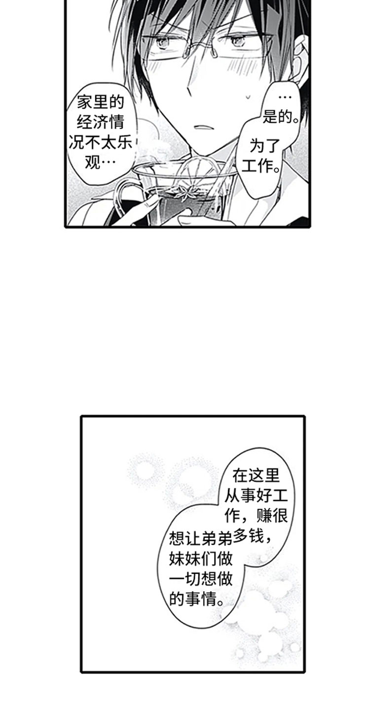 第4话1