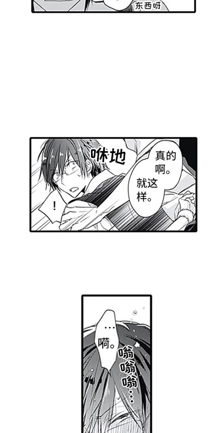 第4话12