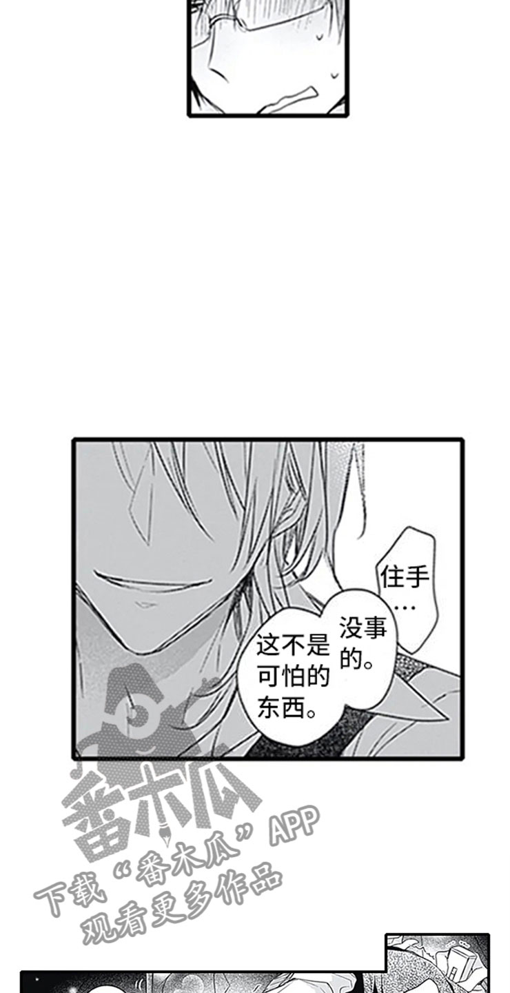第4话13