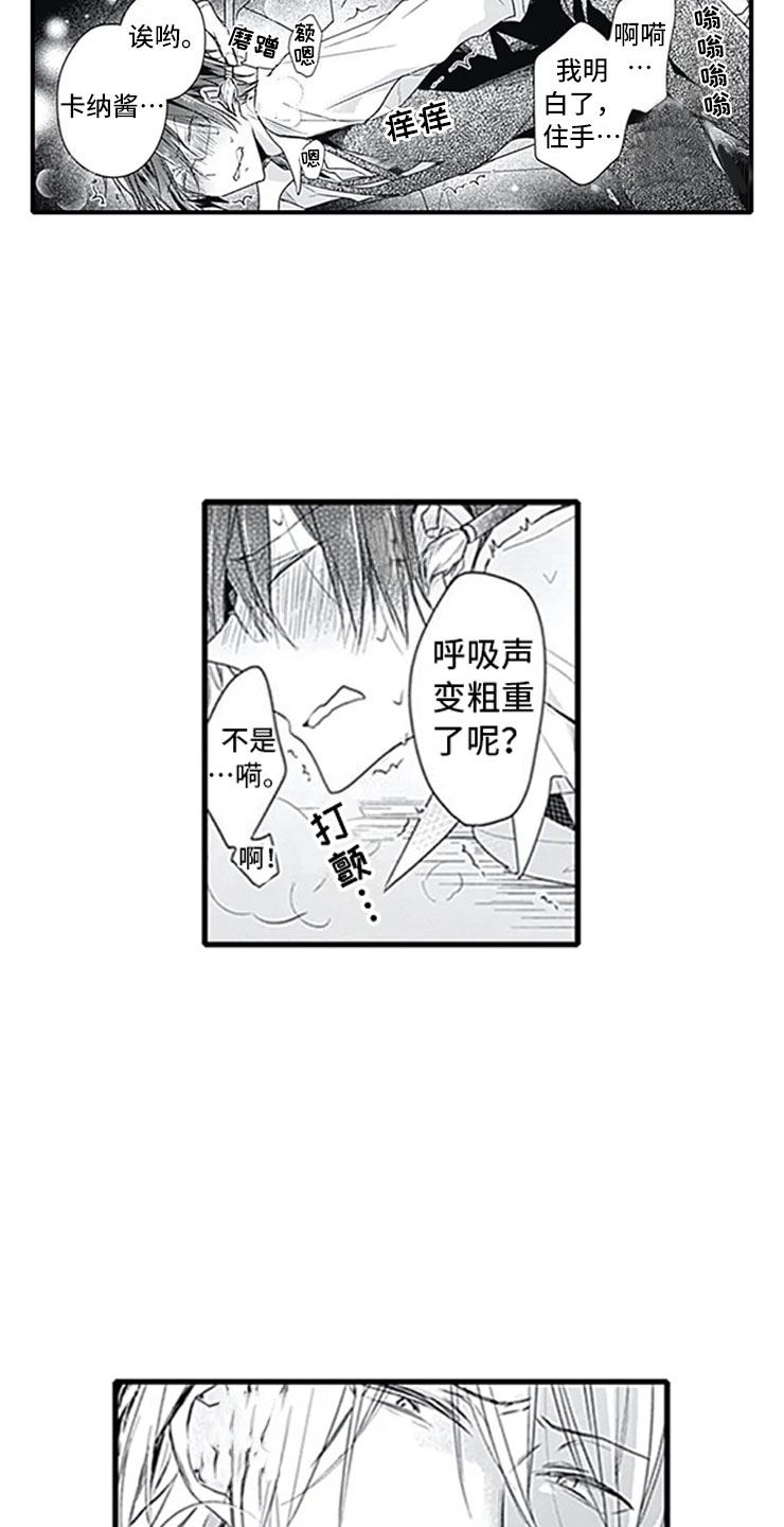 第4话14