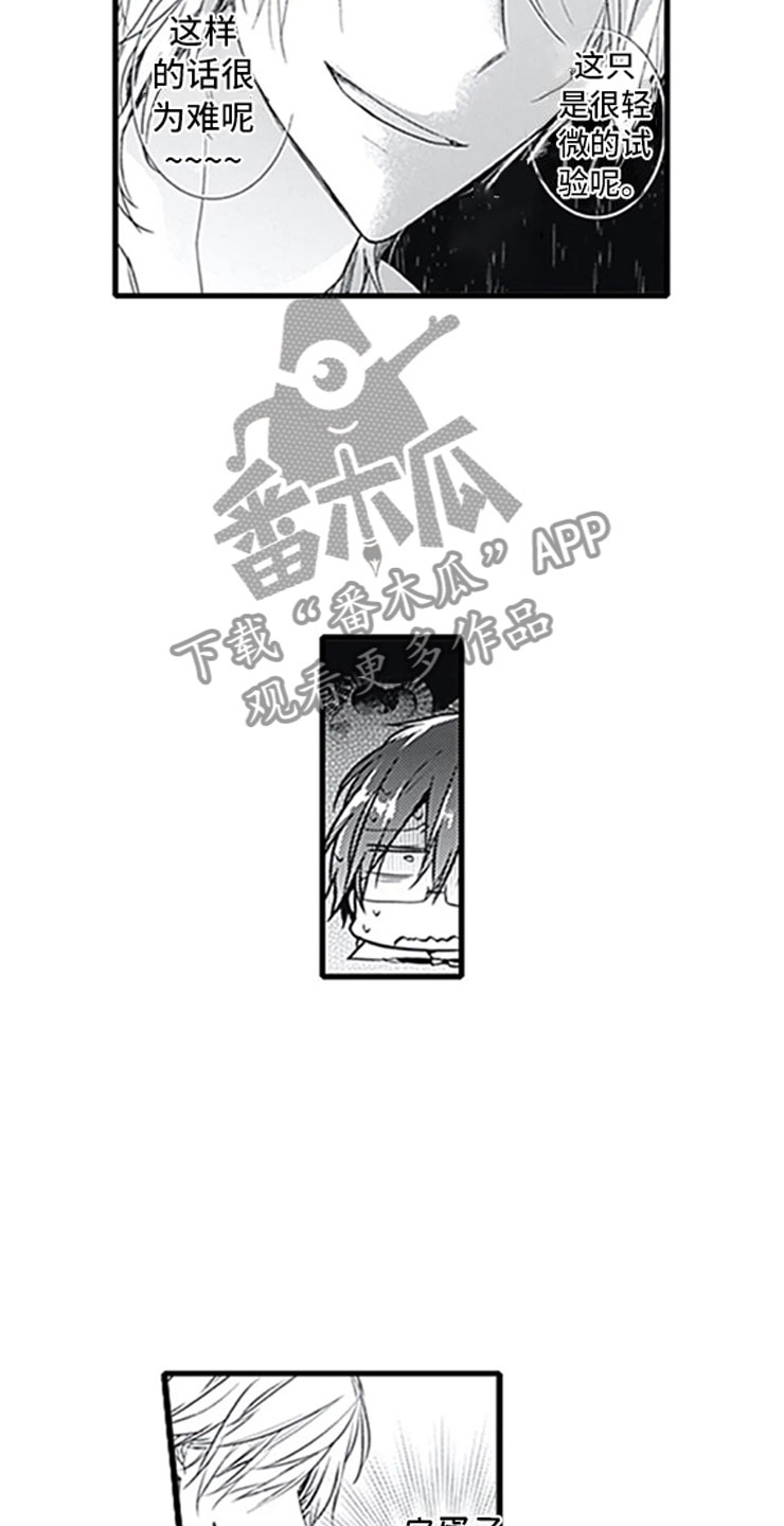 第4话15