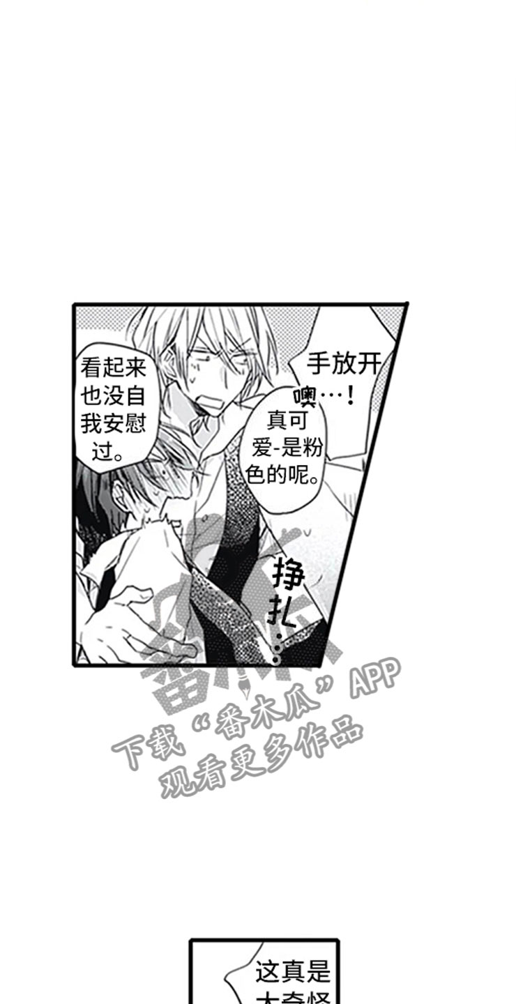 第4话17