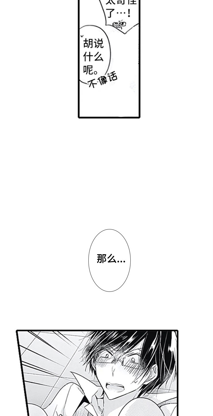 第4话18