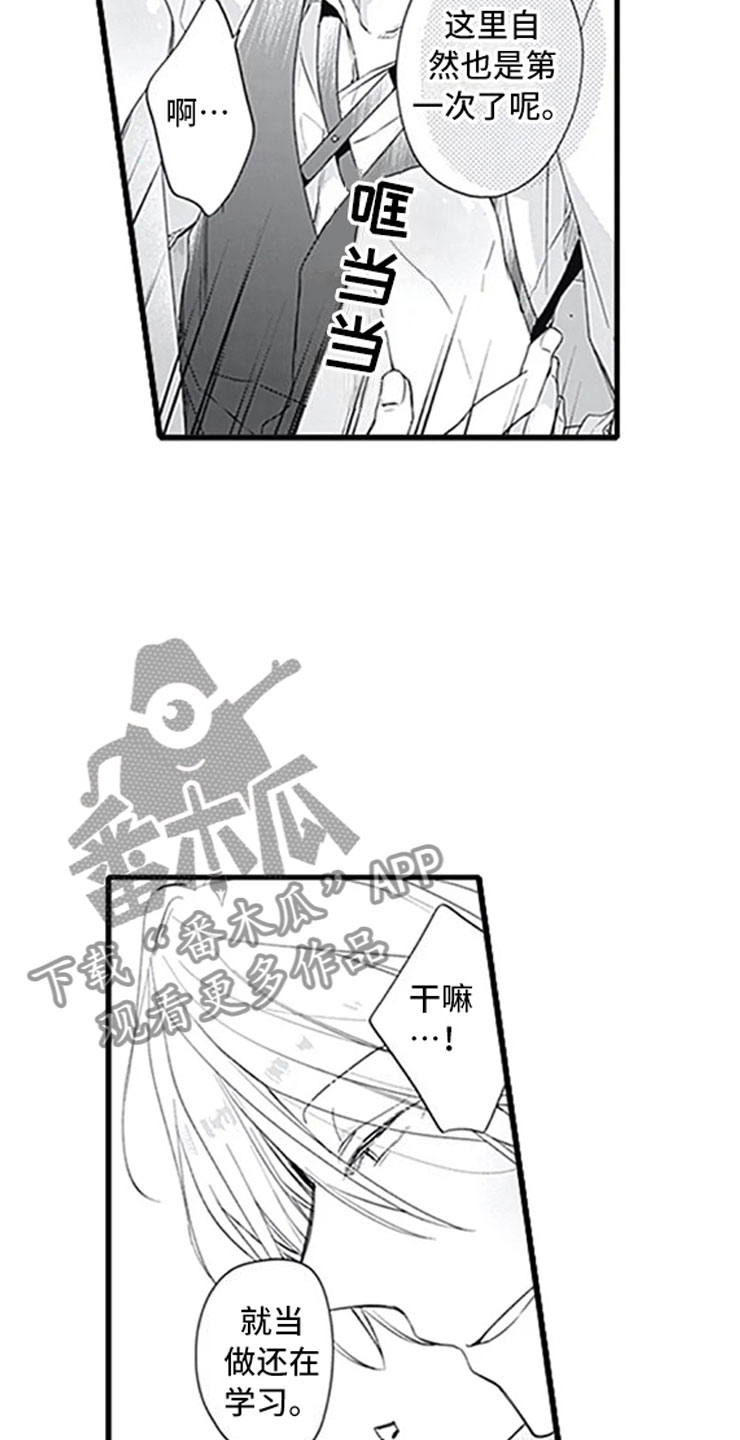 第4话19