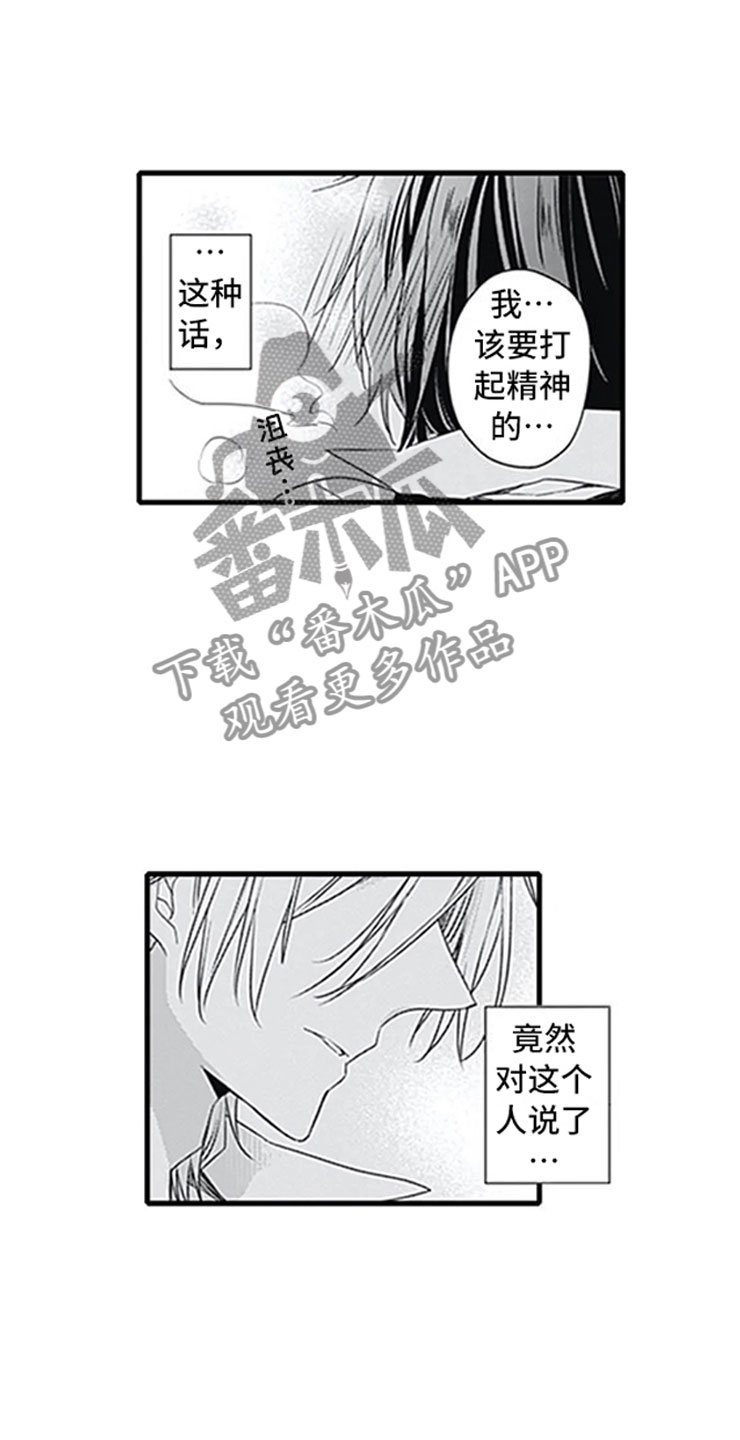 第4话2