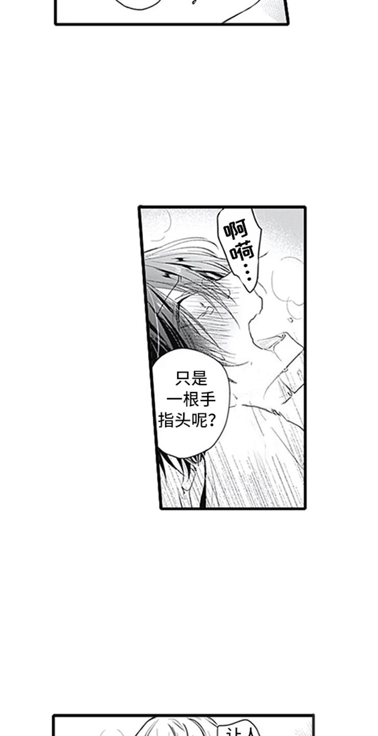 第4话20