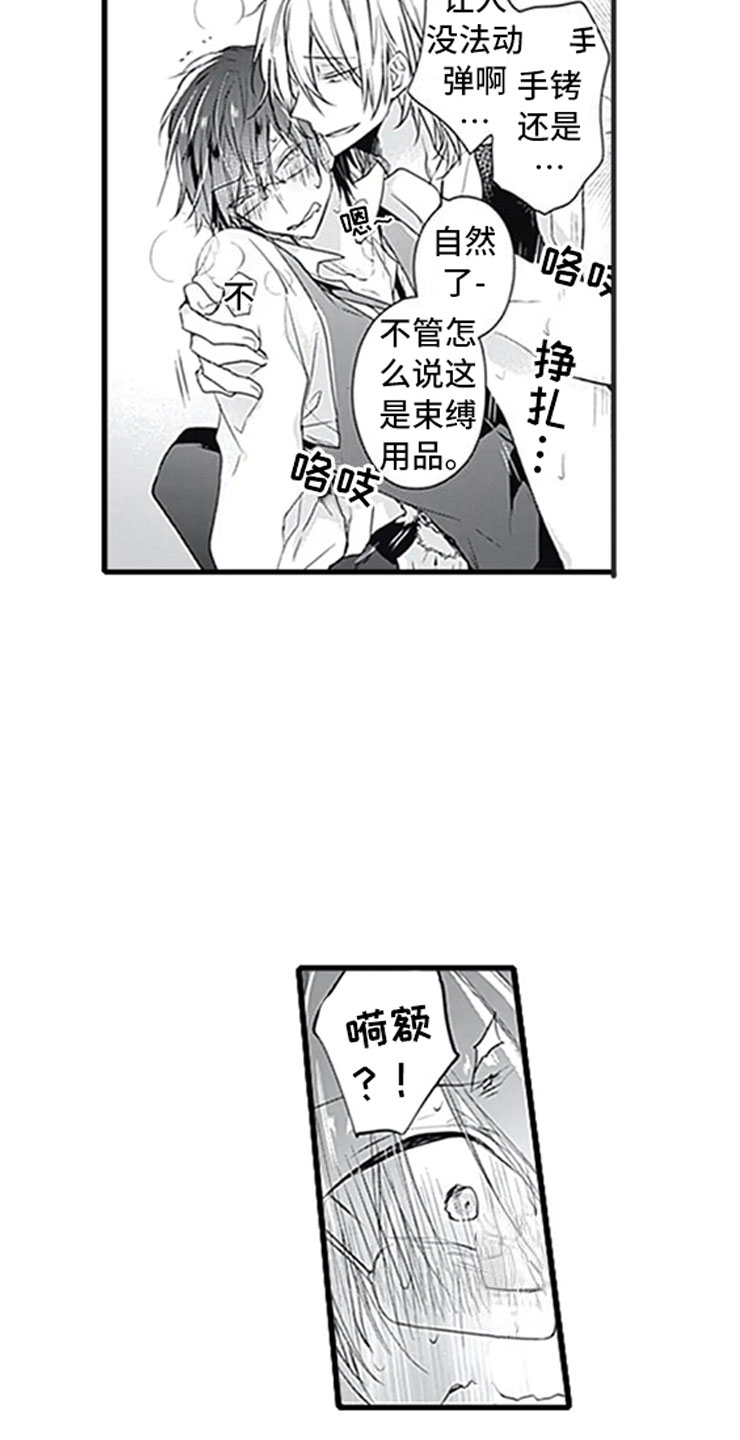 第4话21