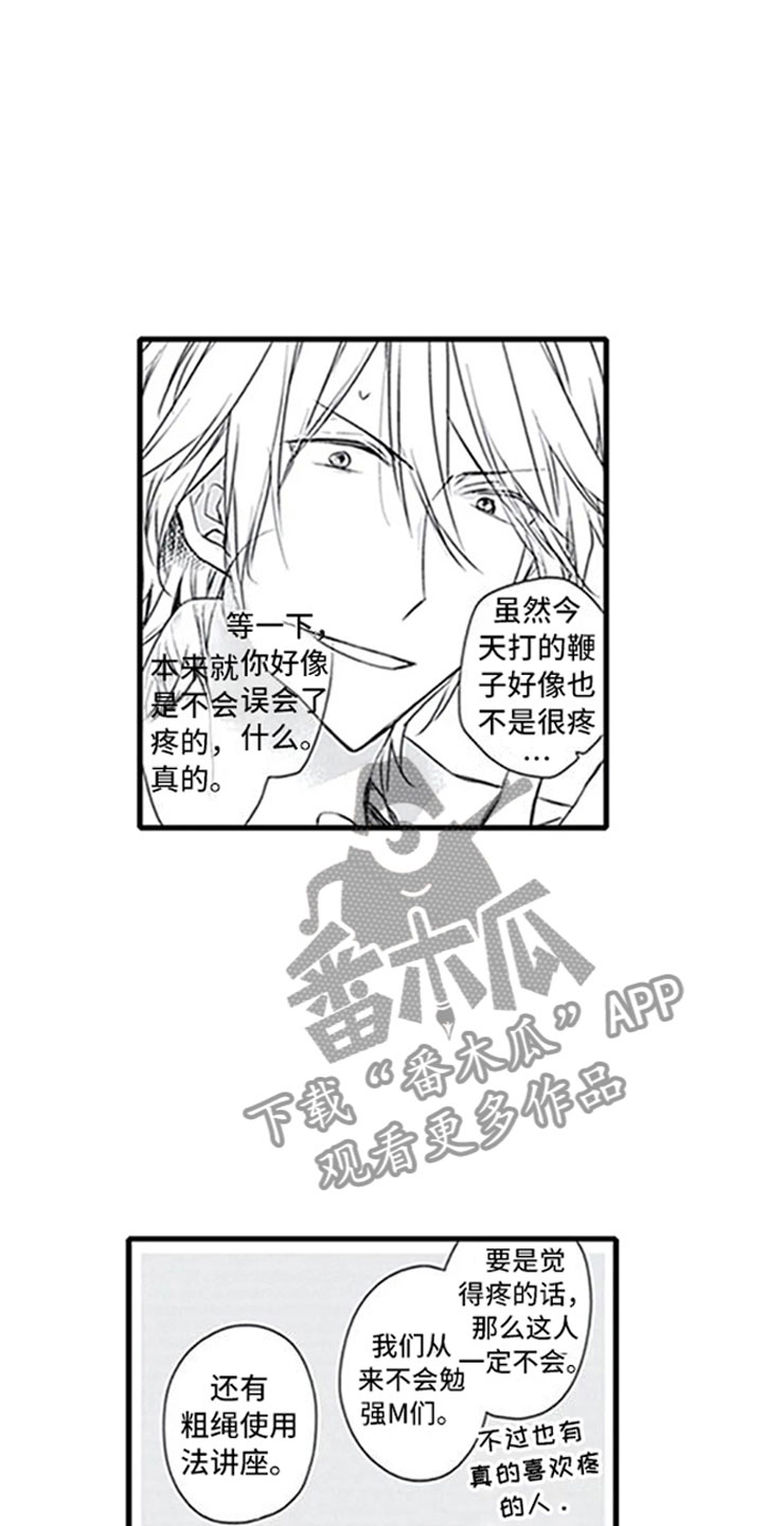 第4话6